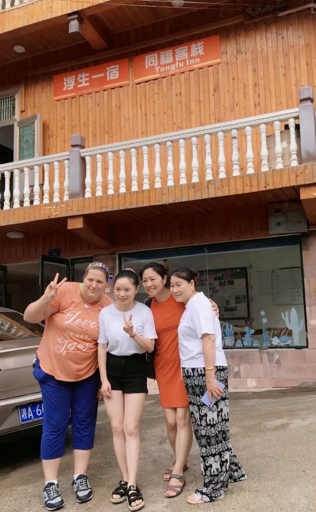 Tongfu Inn Zhangjiajie Exterior foto